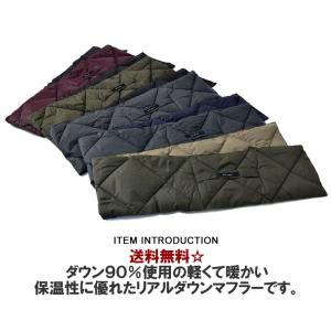 ダウンマフラー メンズ マフラー リバーシブル...の詳細画像1