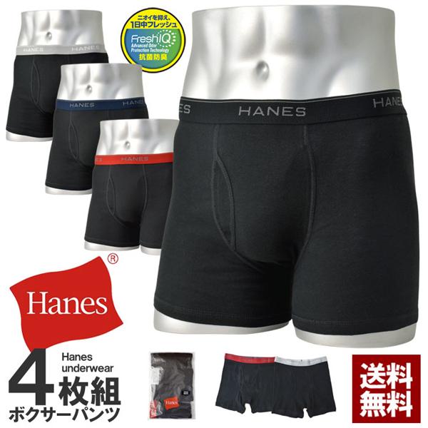 ボクサーパンツ メンズ 前開き 4枚組 4P セット Hanes ヘインズ 別注 綿100％ 抗菌防...