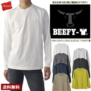 Hanes（ヘインズ） Tシャツ 無地 長袖 白 白T 7オンス SHIRO クルー