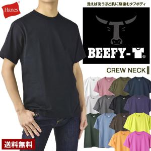 Tシャツ 無地 半袖 メンズ ヘビーオンス BEEFY-T ビーフィーT Hanes ヘインズ クルーネック コットン100％ タフ HM1-D001 H5180 H1L セール【パケ1】爆買