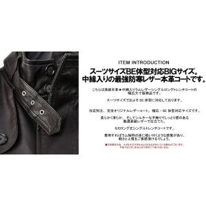 コート レザーコート ラムレザー メンズ トレ...の詳細画像1