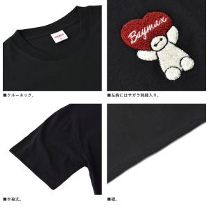 ベイマックス ハート サガラ刺繍 ワイドフィッ...の詳細画像2