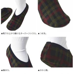 冬用ルームソックス メンズ 裏シャギー靴下 オ...の詳細画像1