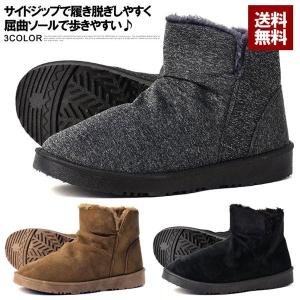 ムートンブーツ メンズ モカシン ショートブーツ サイドジッパー