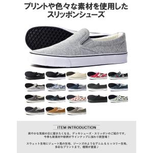 スリッポン メンズ デッキシューズ スニーカー...の詳細画像1