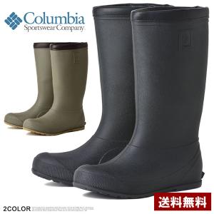 コロンビア Columbia メンズ レインブーツ 防水長靴 ラディリーフ パッカブル リフレクター 雨具 YU0385 正規品 S2N｜flagon