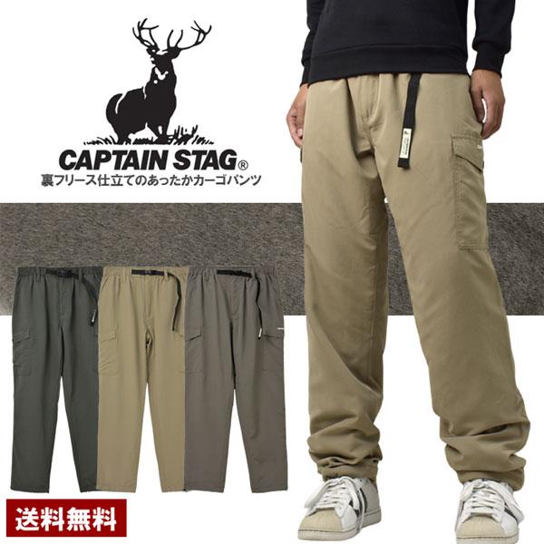 パンツ メンズ カーゴパンツ アウトドア キャンプ レジャー 防寒 あたたか 裏フリース CAPTA...