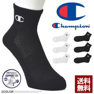 最終処分 Champion チャンピオン 3足組ソックス メンズ 靴下 クォーターレングス 3P ソックス 白 黒 CMSCU201 正規品 X1Q