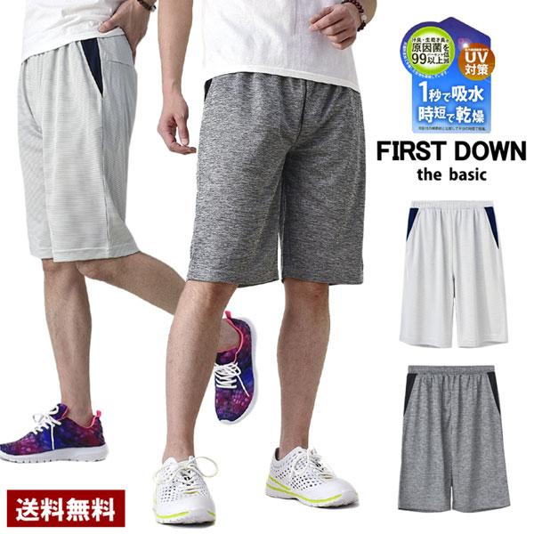 最終処分 FIRSTDOWNファーストダウン メンズ ショートパンツ 吸汗速乾 抗菌防臭加工 ハーフ...