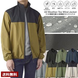最終処分 耐水圧10000mm 高機能 全天候型...の商品画像