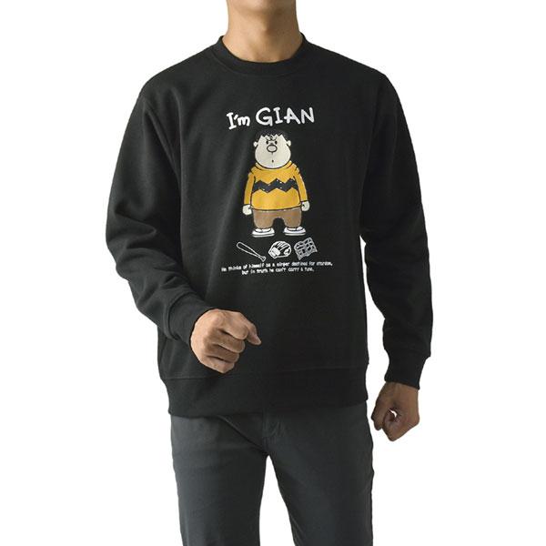 最終処分 トレーナー 長袖 クルーネック メンズ ドラえもん ジャイアン 裏起毛 スウェット トップ...