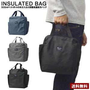 保冷温バッグ グリーン 6189 350ml缶×6本 保冷バッグ : BONANZA - 通販