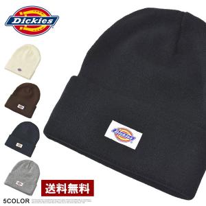 Dickies ディッキーズ ニットキャップ メンズ レディース 折り返し ワッチ CAP 帽子 正規品 Z1D【パケ2】｜flagon