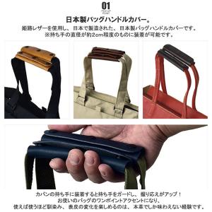 ハンドルカバー 日本製 本革 牛革 姫路レザー...の詳細画像2