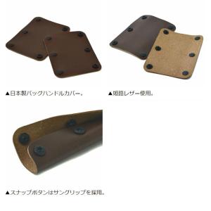 ハンドルカバー 日本製 本革 牛革 姫路レザー...の詳細画像4