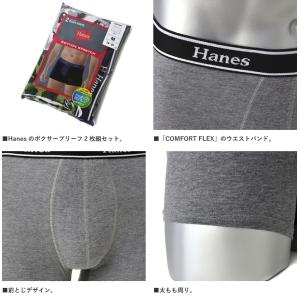 Hanes ヘインズ コットン2Pボクサーブリ...の詳細画像4