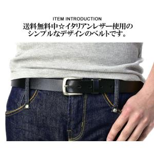 イタリアレザー使用 ベルト メンズ レザーベル...の詳細画像1