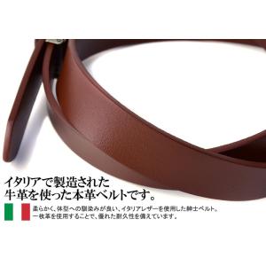 イタリアレザー使用 ベルト メンズ レザーベル...の詳細画像2