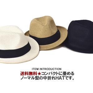 ハット メンズ 形状記憶 帽子 洗える ウォッ...の詳細画像1