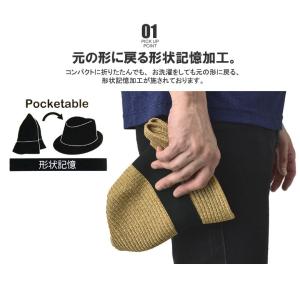 ハット メンズ 形状記憶 帽子 洗える ウォッ...の詳細画像3