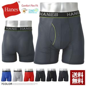 Hanesヘインズ ComfortFlexFit ボクサーブリーフ メンズ 前開きパンツ カンガルーポーチ アンダーウェア 下着 正規品 HM6EQ102 Z2S セール【パケ2】｜フラグオンクルー