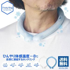 FLAG ON CREW クーリング ネックリング 男性 女性 キッズ S M L サイズ