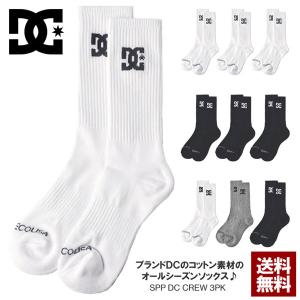 DC shoe ディーシー メンズ クルーソックス 3足組 ニット素材 DSO241230 SPP DC CREW 3PK 正規品 Z3F【パケ1】【A】｜flagon