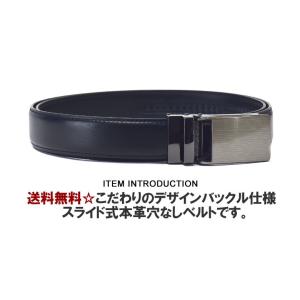 お洒落バックル仕様 オートロックベルト メンズ...の詳細画像1
