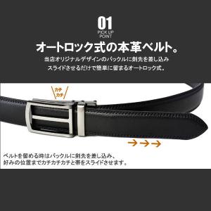 お洒落バックル仕様 オートロックベルト メンズ...の詳細画像4