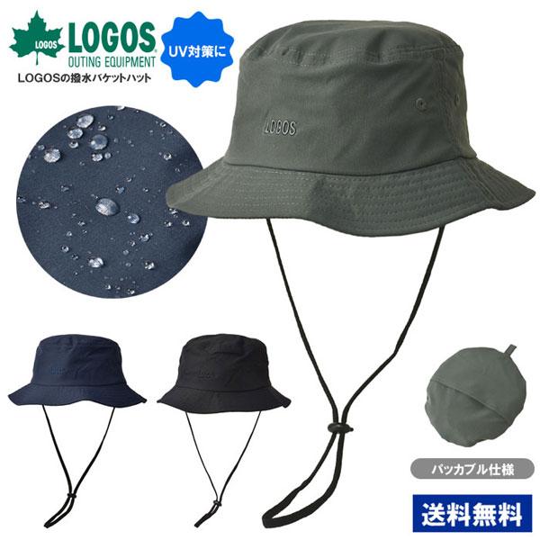 ロゴス LOGOS メンズ プレイング バケットハット パッカブル あごひも ドローコード 撥水加工...