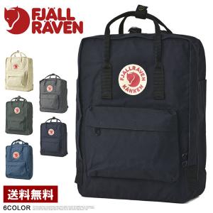 FJALLRAVENフェールラーベン カンケンバッグ KANKEN デイバッグ 手さげカバン リュック 23510 正規品 Z4L｜flagon