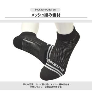 ソックス メンズ 靴下 MIZUNO ミズノ ...の詳細画像2