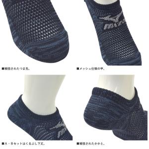ソックス メンズ 靴下 MIZUNO ミズノ ...の詳細画像3
