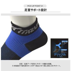 ミズノ MIZUNO 3足組 5本指ショートソ...の詳細画像2