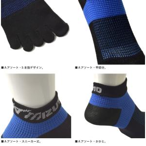 ミズノ MIZUNO 3足組 5本指ショートソ...の詳細画像3