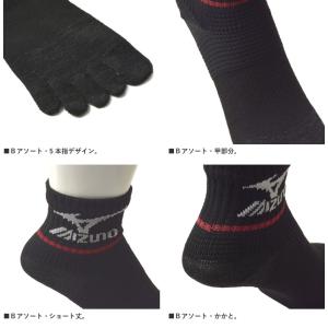 ミズノ MIZUNO 3足組 5本指ショートソ...の詳細画像5
