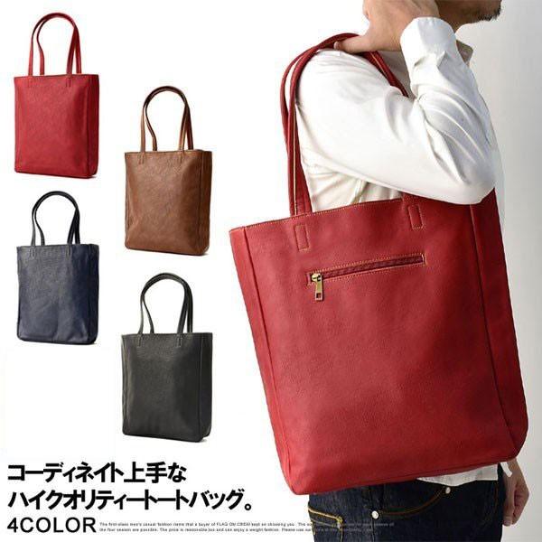 トートバッグ メンズ レディース 手さげカバン PUレザー 合皮 手提げかばん 男女兼用 ファッショ...