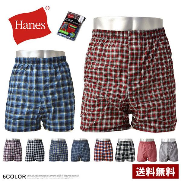 Hanes ヘインズ 2Pトランクス メンズ 前開きパンツ 2枚組セット 抗菌防臭加工 アンダーウェ...