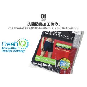 ボクサーブリーフ ボクサーパンツ 前開き メン...の詳細画像2
