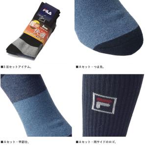 FILA フィラ 暖か靴下 メンズ クルー丈ソ...の詳細画像3