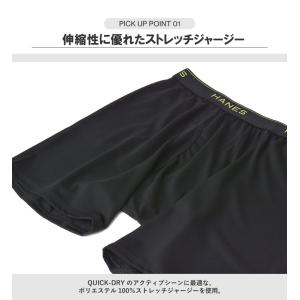 吸汗速乾 ボクサーパンツ メンズ 前開き Ha...の詳細画像3