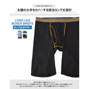 接触冷感 吸汗速乾 ボクサーパンツ ボクサーブ...の詳細画像2