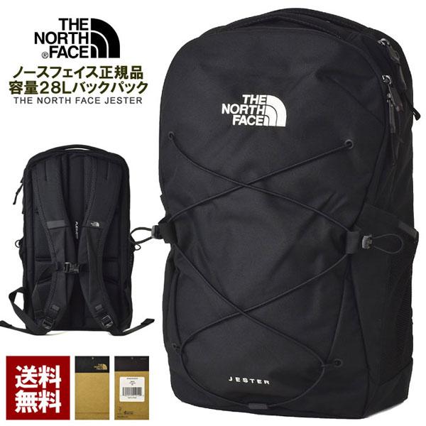 リュック デイバッグ THE NORTH FACE ザ ノース フェイス JESTER ジェスター ...