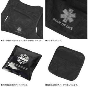 ベスト 保冷ベスト メンズ レディース 保冷 ...の詳細画像4