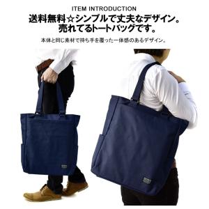 バッグ トートバッグ 手さげカバン ビジネスバ...の詳細画像1
