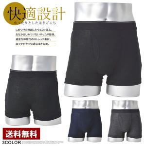 2026年5月】flag on crew（メンズボクサーパンツ）のおすすめ人気