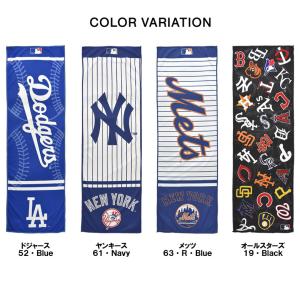MLBメジャーリーグ ひんやり 冷感 タオル ...の詳細画像3