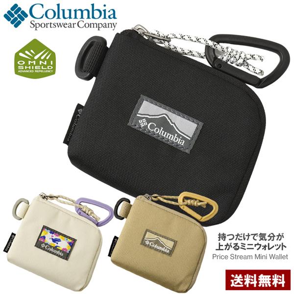 コインケース 撥水 札入れ カードケース コロンビア Columbia プライスストリームミニウォレ...