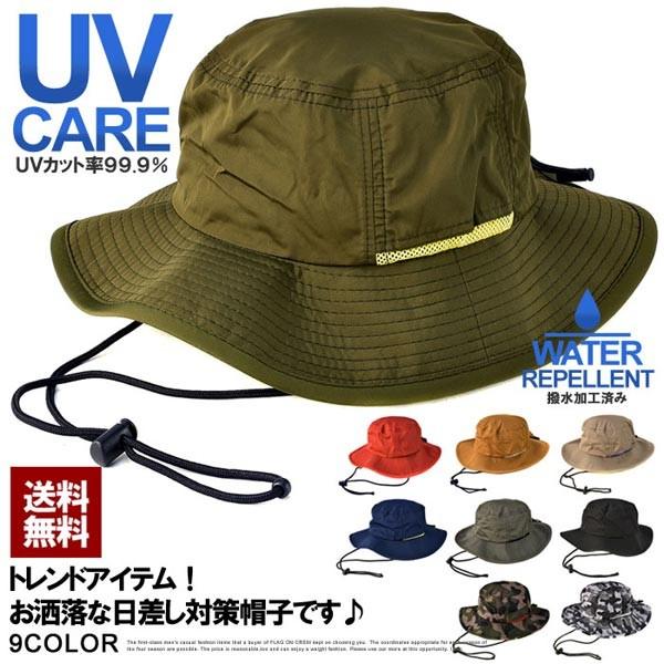 帽子 サファリハット アドベンチャーハット メンズ ソフトハット 撥水 UV 99% カット アウト...
