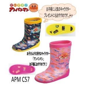 スニーカー MoonStar[ムーンスター] ベビー・キッズシューズ アンパンマン ベビー・キッズレ...